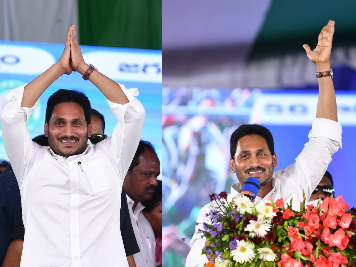 AP CM Jagan Launch 3rd Phase YSR Sunna Vaddi Scheme in Ongole Photo Gallery - Sakshi22