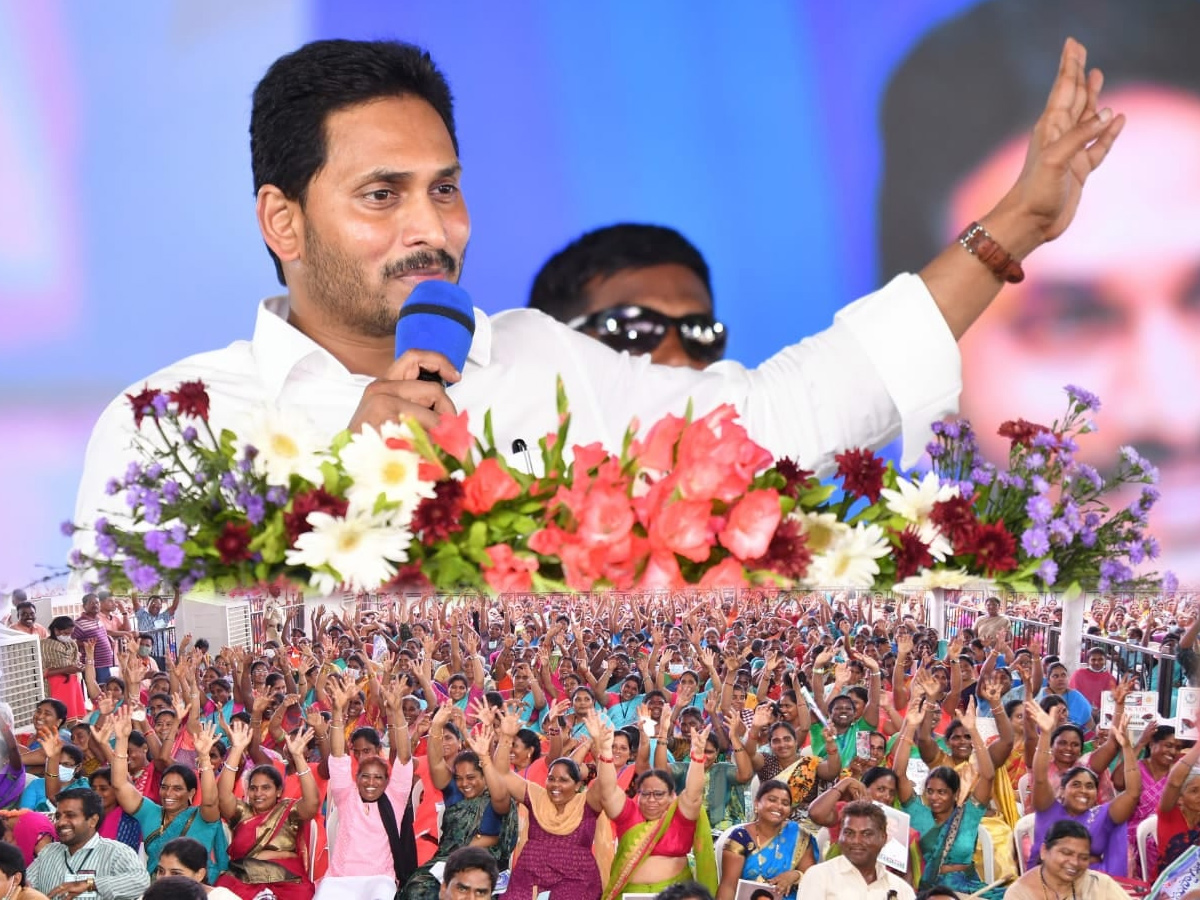 AP CM Jagan Launch 3rd Phase YSR Sunna Vaddi Scheme in Ongole Photo Gallery - Sakshi24