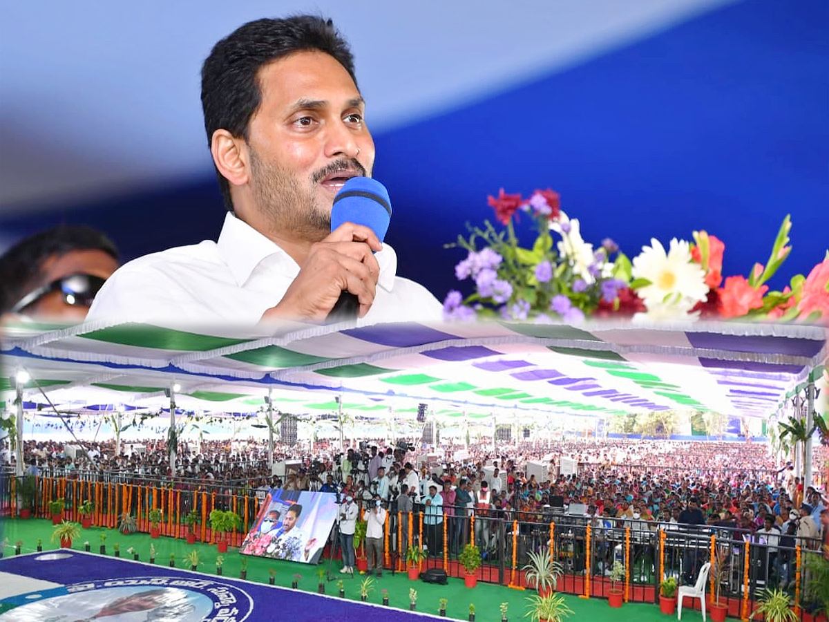 AP CM Jagan Launch 3rd Phase YSR Sunna Vaddi Scheme in Ongole Photo Gallery - Sakshi27