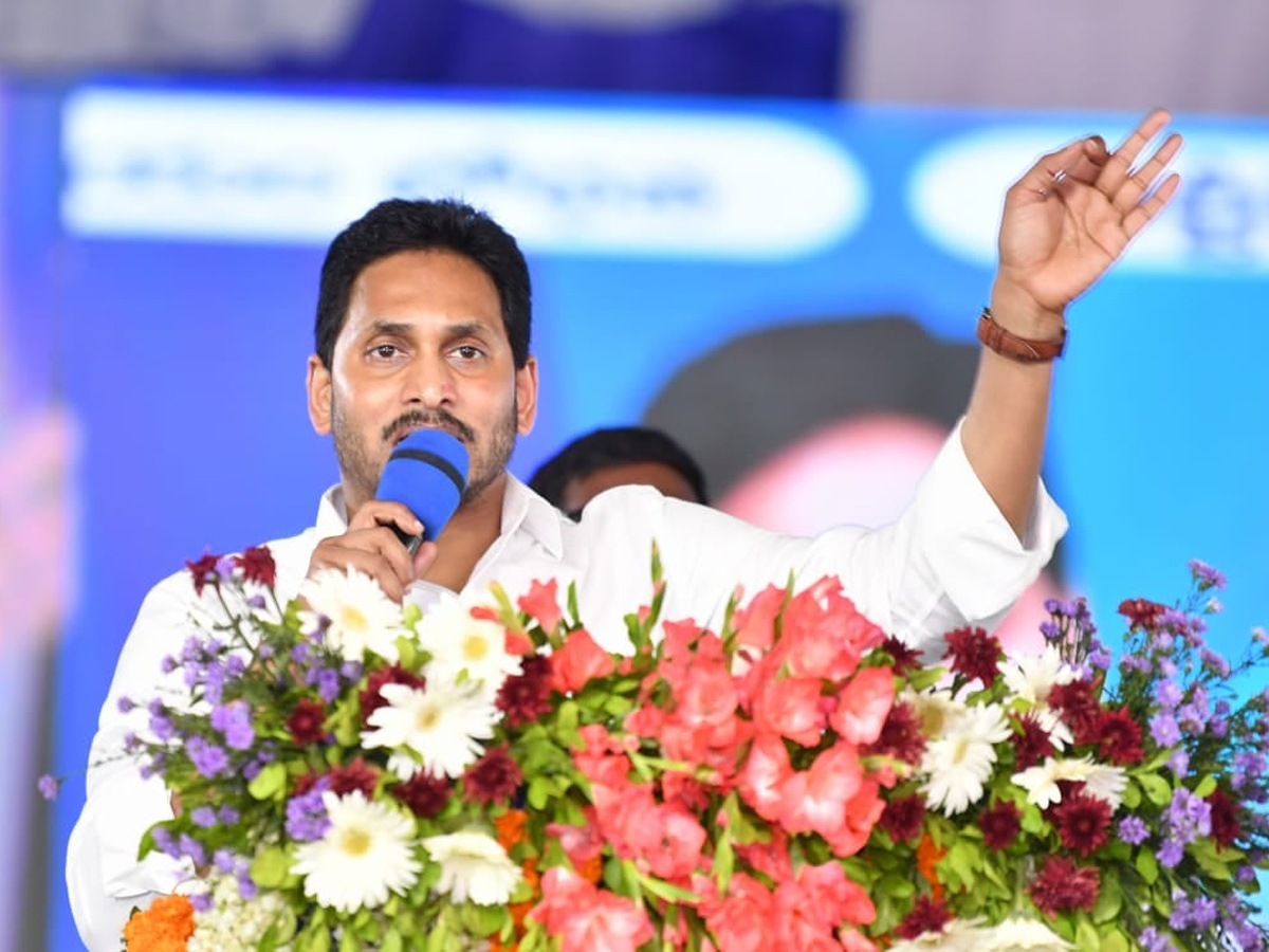 AP CM Jagan Launch 3rd Phase YSR Sunna Vaddi Scheme in Ongole Photo Gallery - Sakshi28