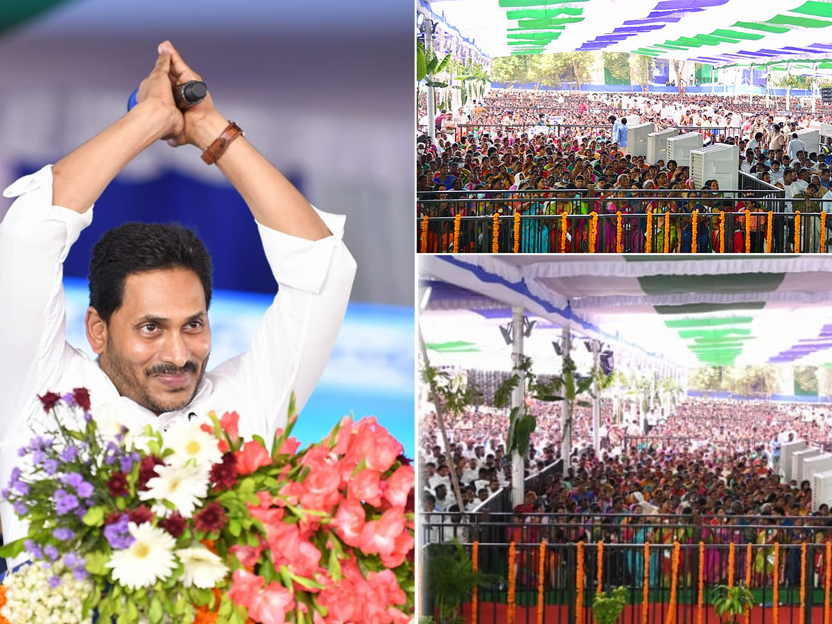 AP CM Jagan Launch 3rd Phase YSR Sunna Vaddi Scheme in Ongole Photo Gallery - Sakshi29