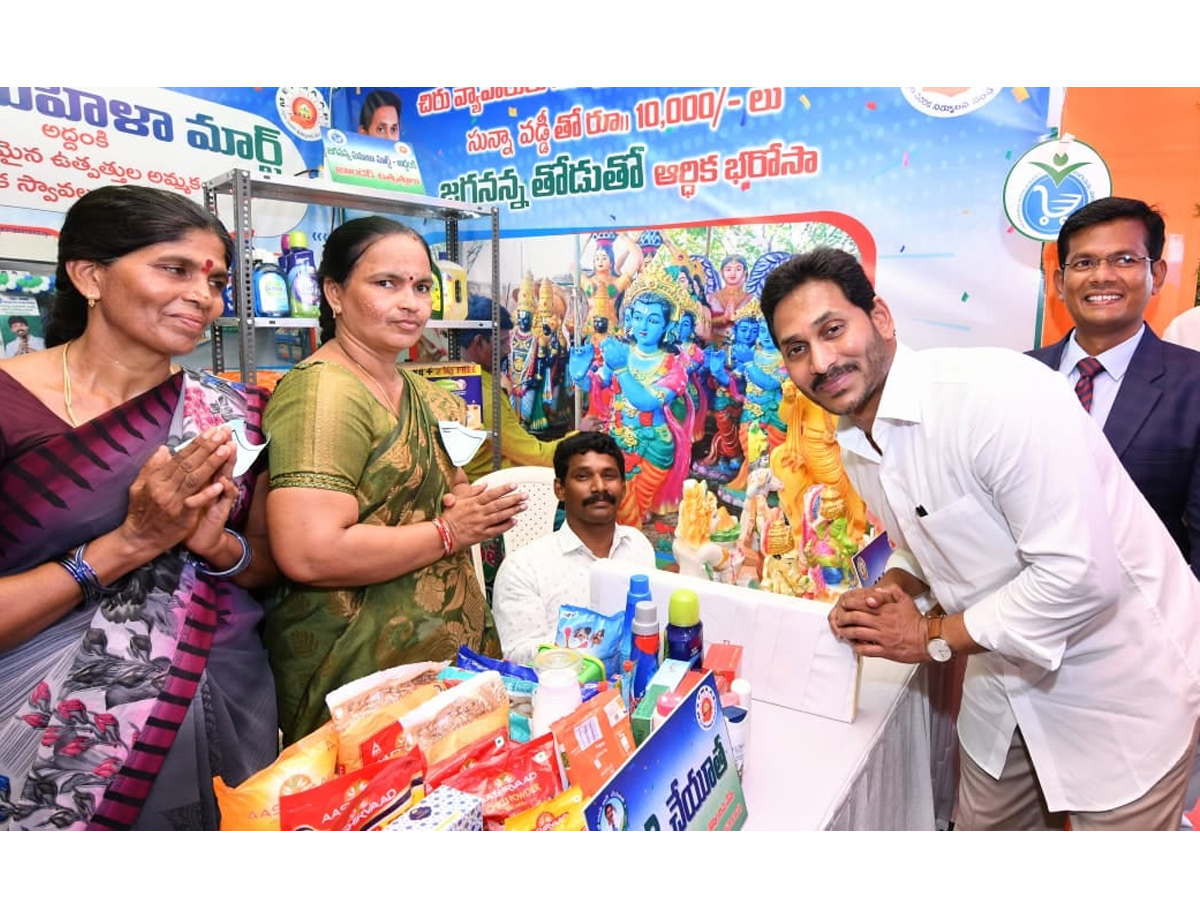 AP CM Jagan Launch 3rd Phase YSR Sunna Vaddi Scheme in Ongole Photo Gallery - Sakshi8