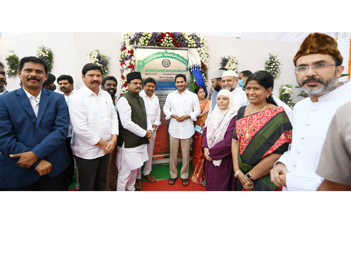 CM YS Jagan Attends Iftar Party at Vijayawada Photo Gallery - Sakshi26