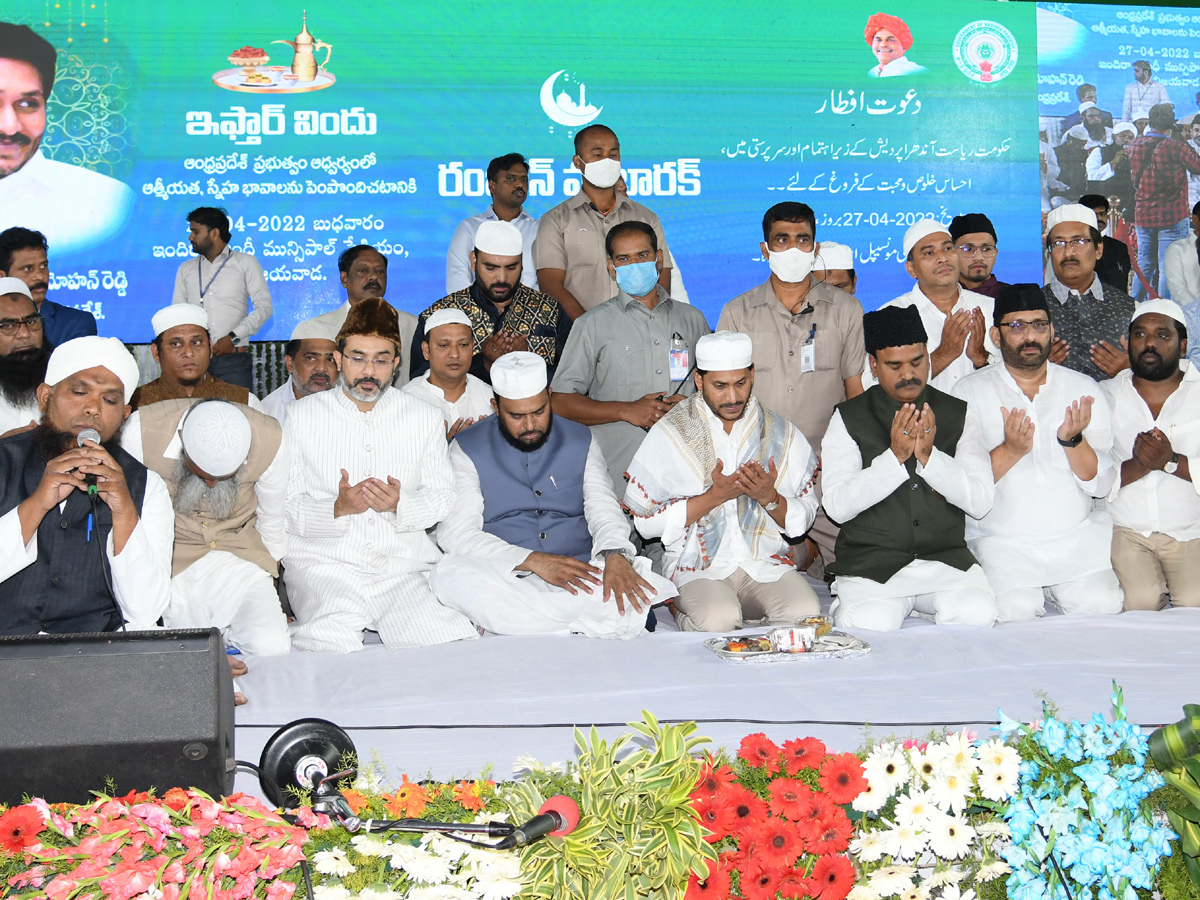 CM YS Jagan Attends Iftar Party at Vijayawada Photo Gallery - Sakshi28