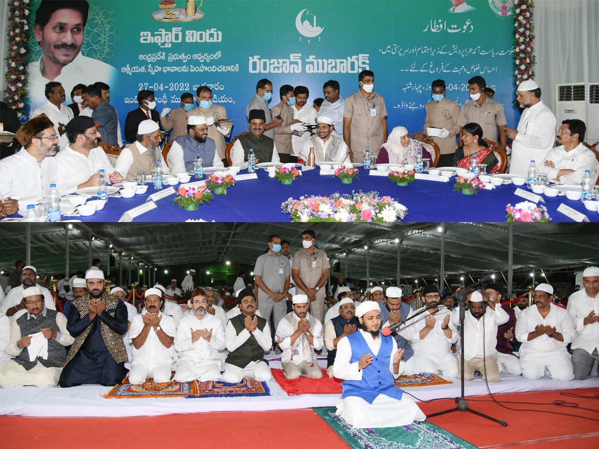 CM YS Jagan Attends Iftar Party at Vijayawada Photo Gallery - Sakshi1