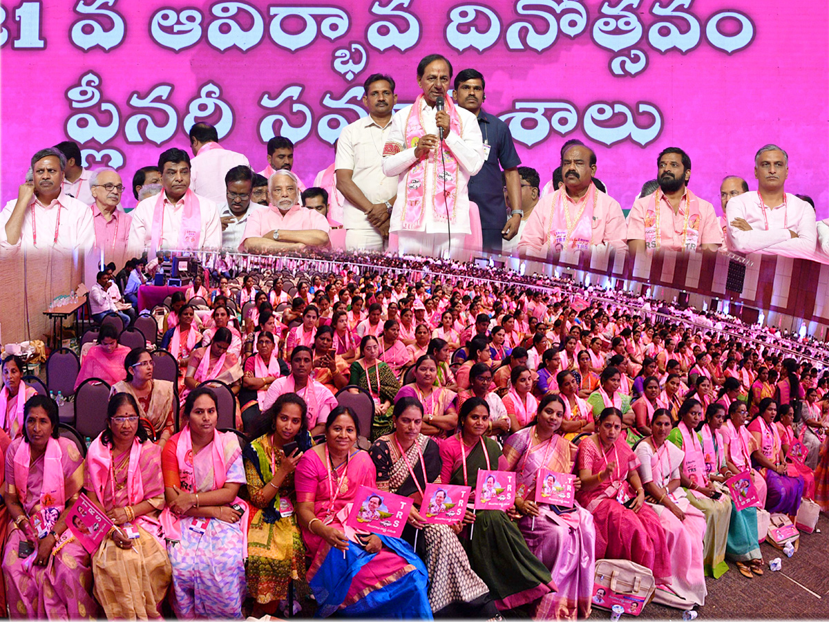 TRS Plenary Meeting 2022 Photo Gallery - Sakshi1