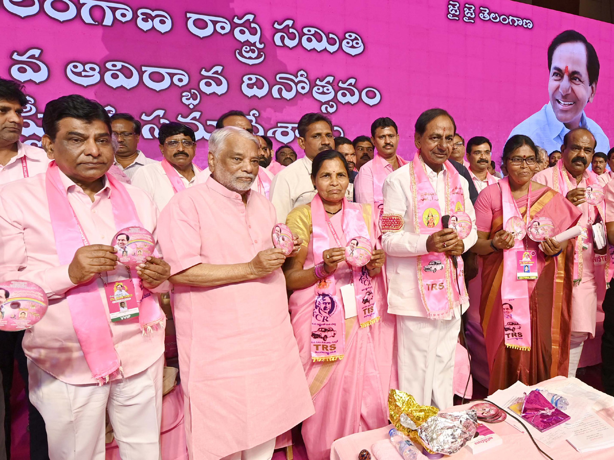 TRS Plenary Meeting 2022 Photo Gallery - Sakshi21