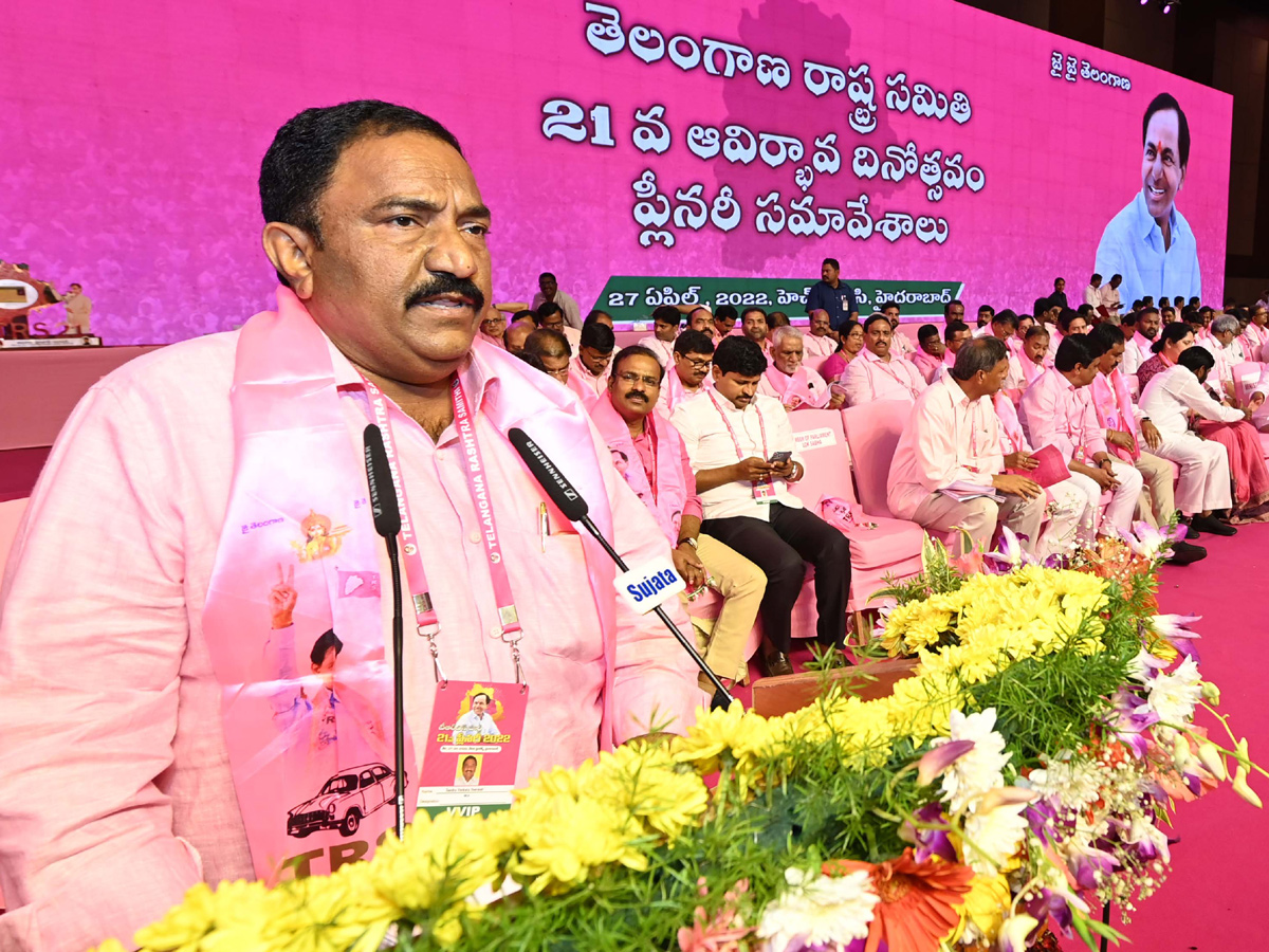 TRS Plenary Meeting 2022 Photo Gallery - Sakshi23