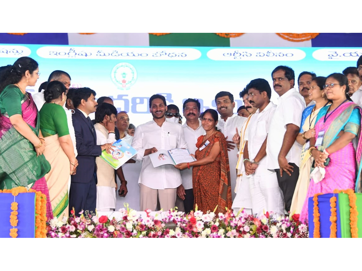 CM YS Jagan Distributing House Site Pattas and House Sanction Orders at Anakapalli Photo Gallery - Sakshi10