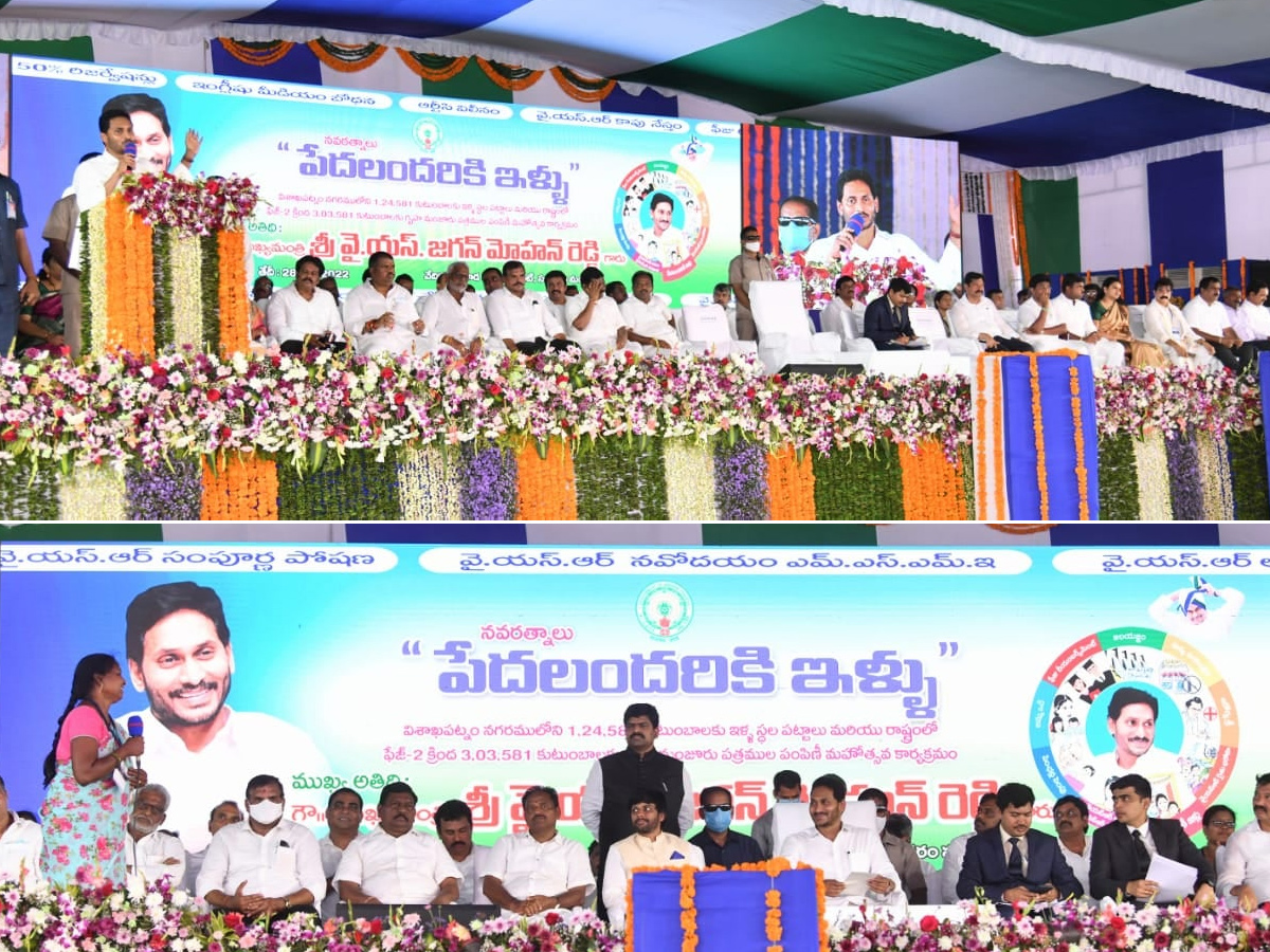 CM YS Jagan Distributing House Site Pattas and House Sanction Orders at Anakapalli Photo Gallery - Sakshi3