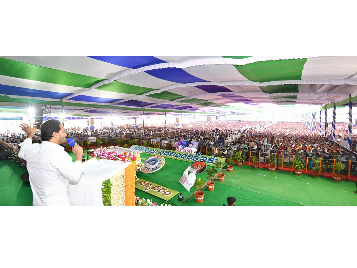 CM YS Jagan Distributing House Site Pattas and House Sanction Orders at Anakapalli Photo Gallery - Sakshi20