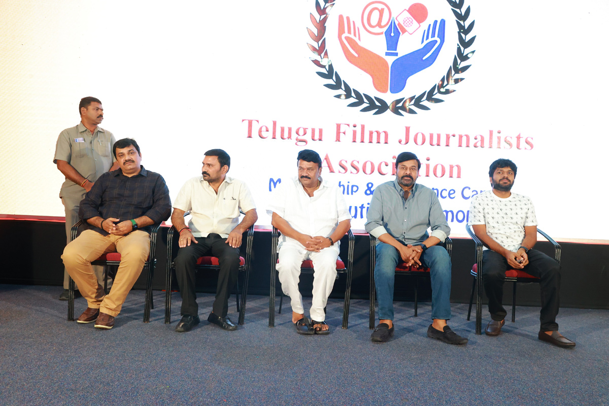 Chiranjeevi Distributes Insurance Cards to Film Journalists - Sakshi12