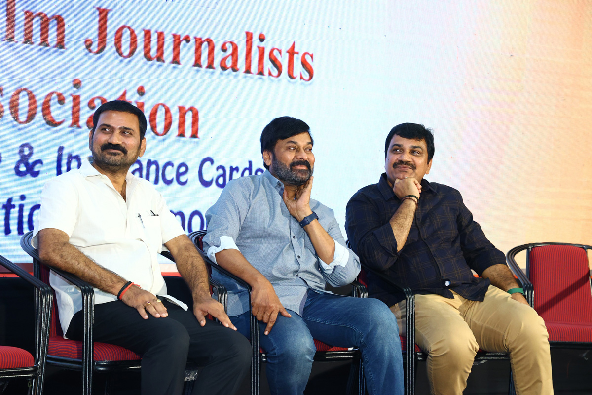 Chiranjeevi Distributes Insurance Cards to Film Journalists - Sakshi33