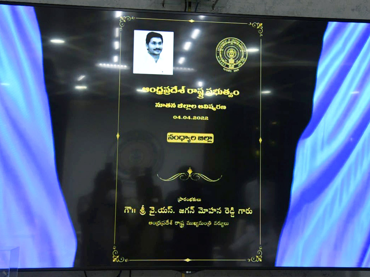 CM YS Jagan AP New Districts Launch Photos - Sakshi14