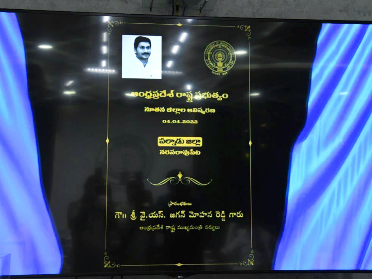 CM YS Jagan AP New Districts Launch Photos - Sakshi15