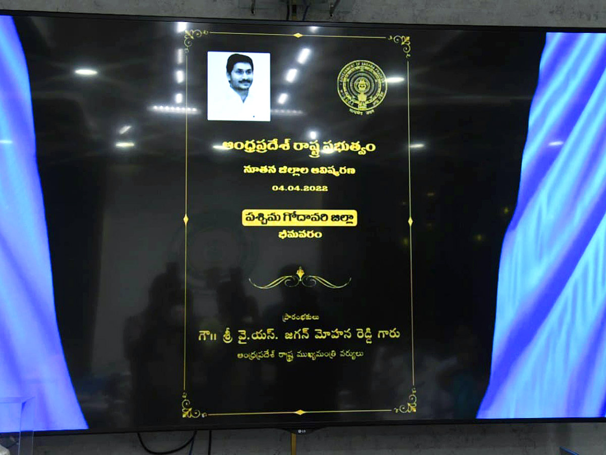 CM YS Jagan AP New Districts Launch Photos - Sakshi16