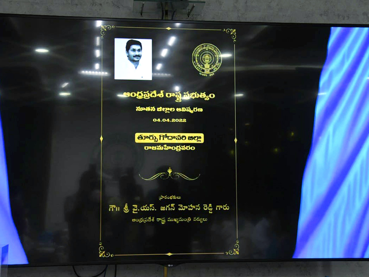 CM YS Jagan AP New Districts Launch Photos - Sakshi18