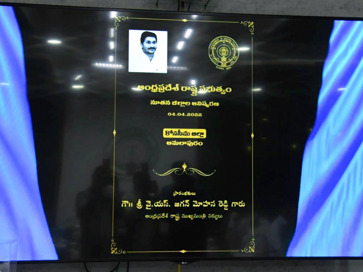 CM YS Jagan AP New Districts Launch Photos - Sakshi19