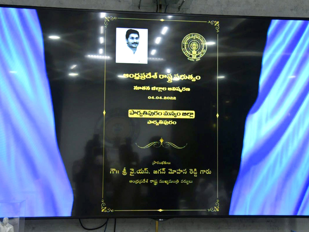 CM YS Jagan AP New Districts Launch Photos - Sakshi20