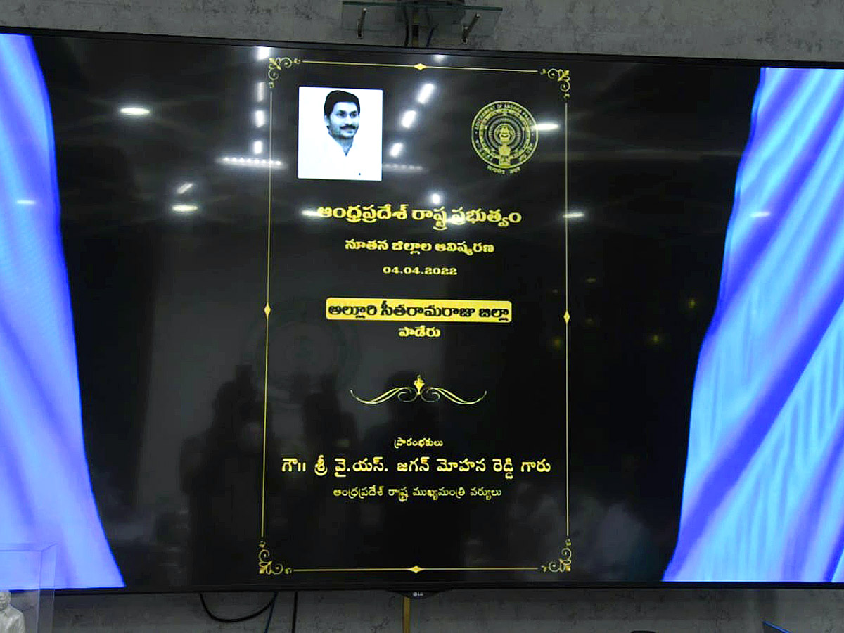 CM YS Jagan AP New Districts Launch Photos - Sakshi21