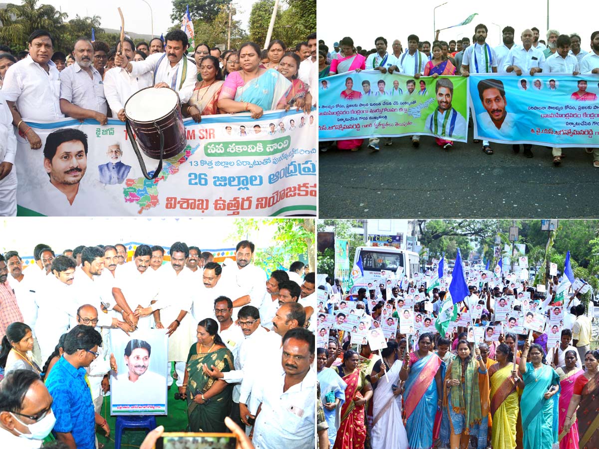 Celebrations Around AP Amid New Districts Formation Photos - Sakshi1