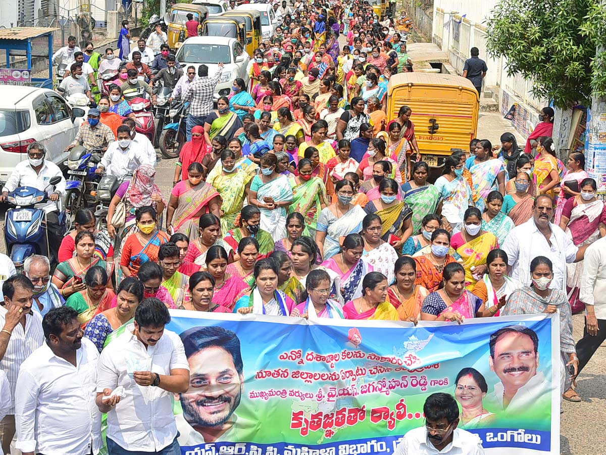 Celebrations Around AP Amid New Districts Formation Photos - Sakshi9