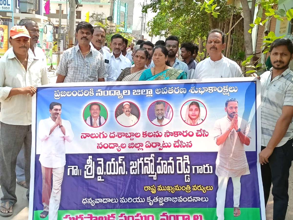 Celebrations Around AP Amid New Districts Formation Photos - Sakshi11