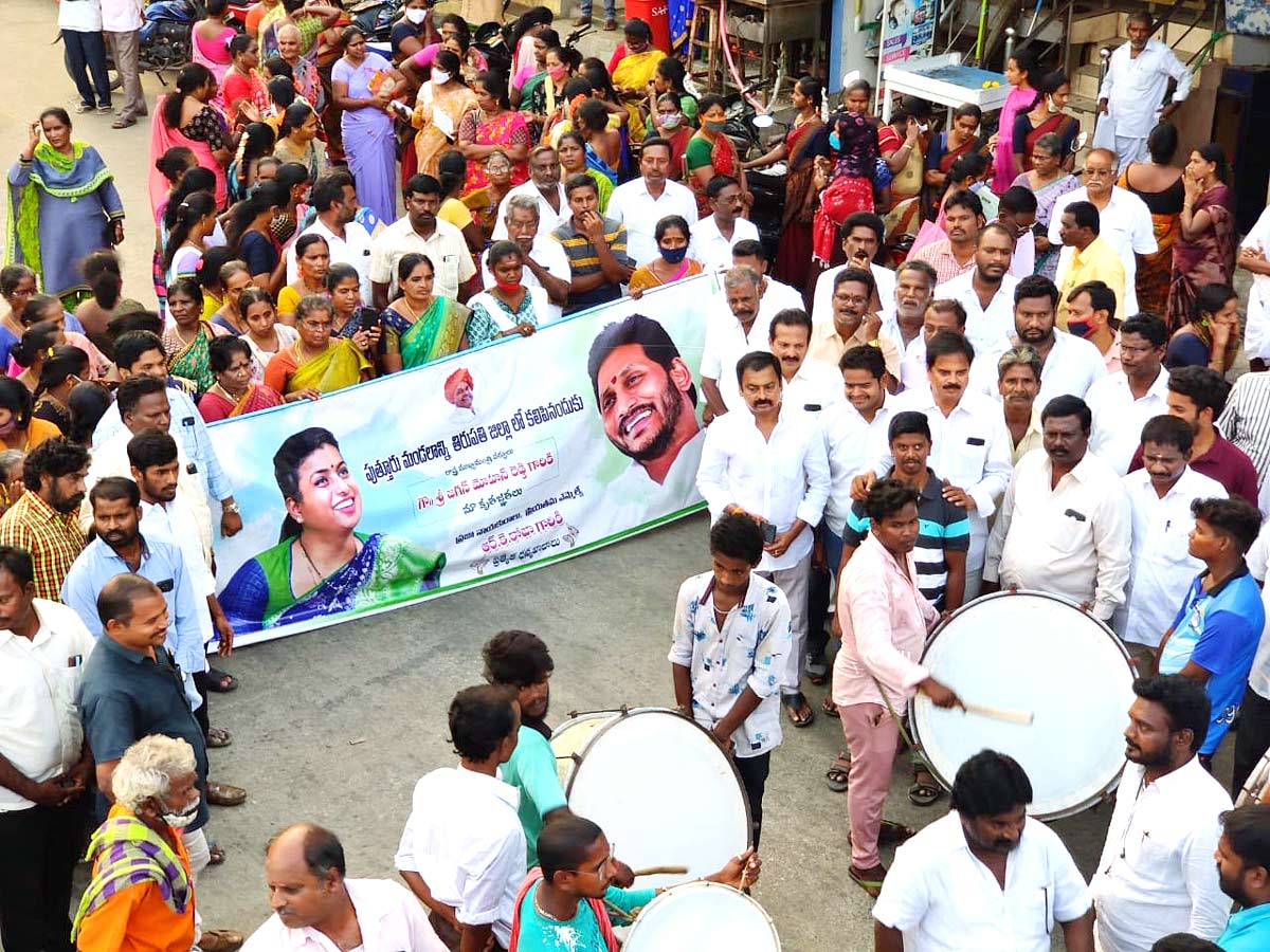 Celebrations Around AP Amid New Districts Formation Photos - Sakshi14