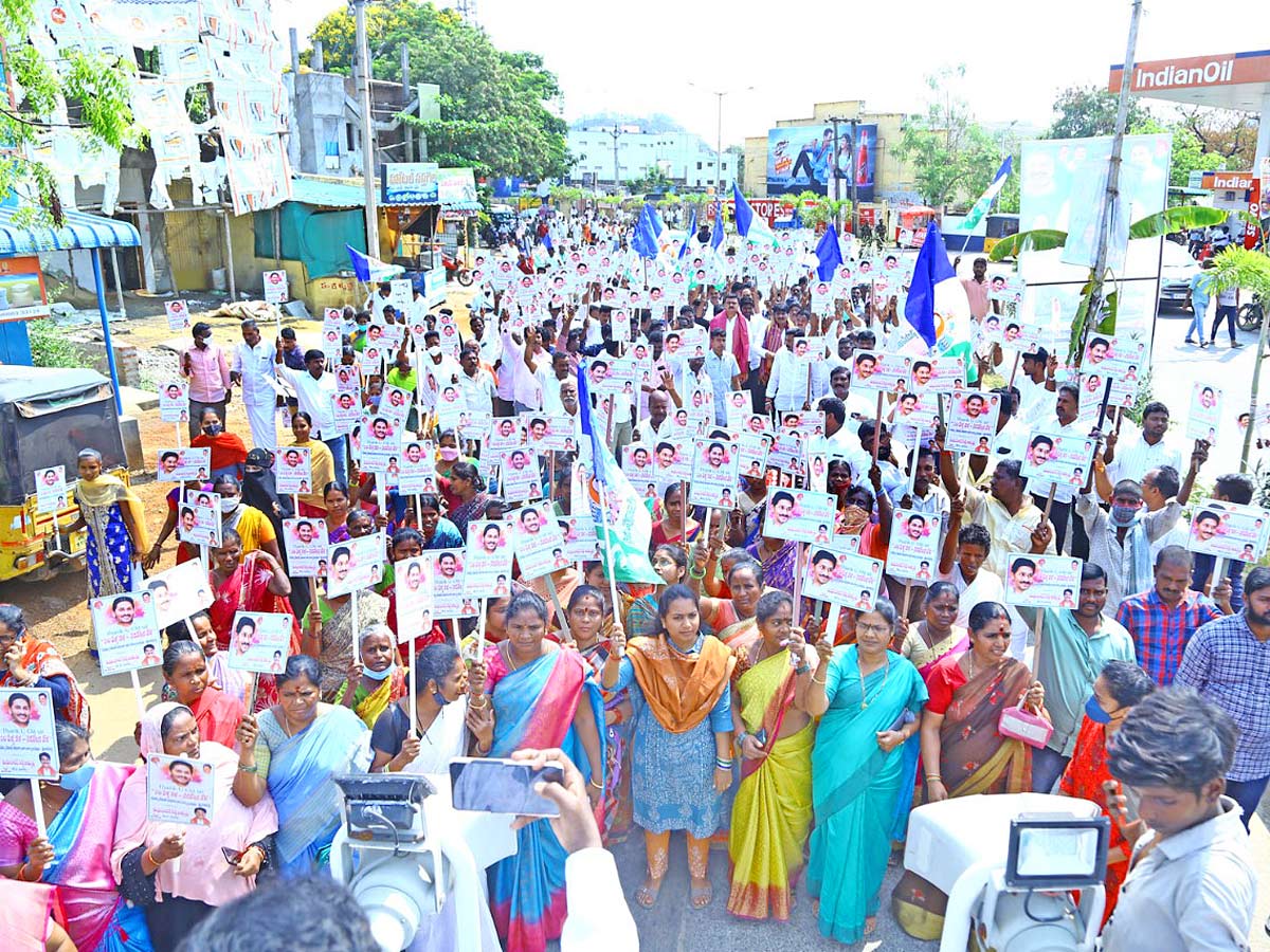 Celebrations Around AP Amid New Districts Formation Photos - Sakshi20