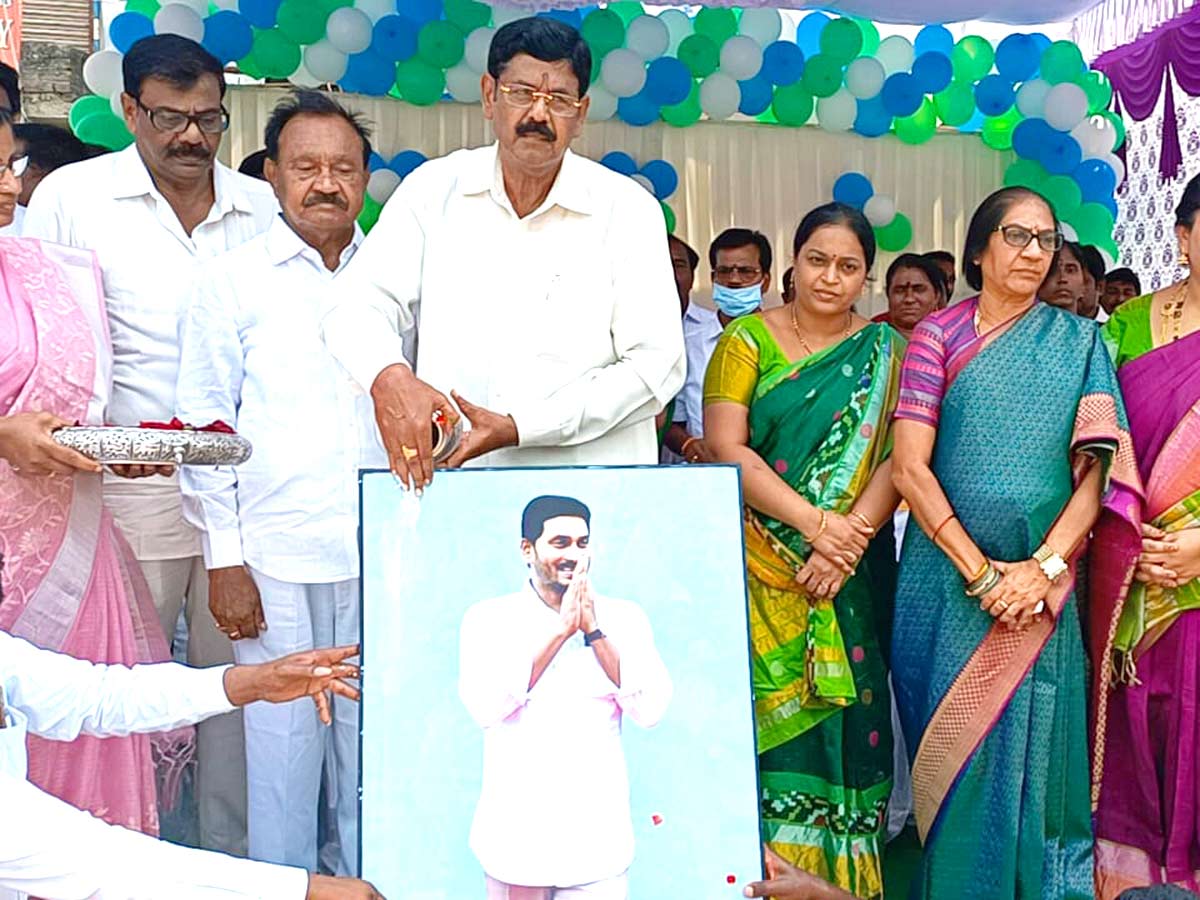 Celebrations Around AP Amid New Districts Formation Photos - Sakshi24