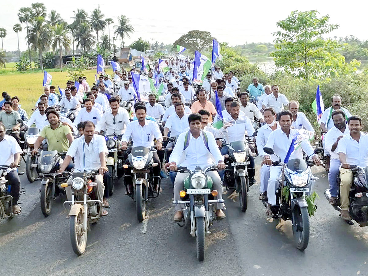 Celebrations Around AP Amid New Districts Formation Photos - Sakshi26