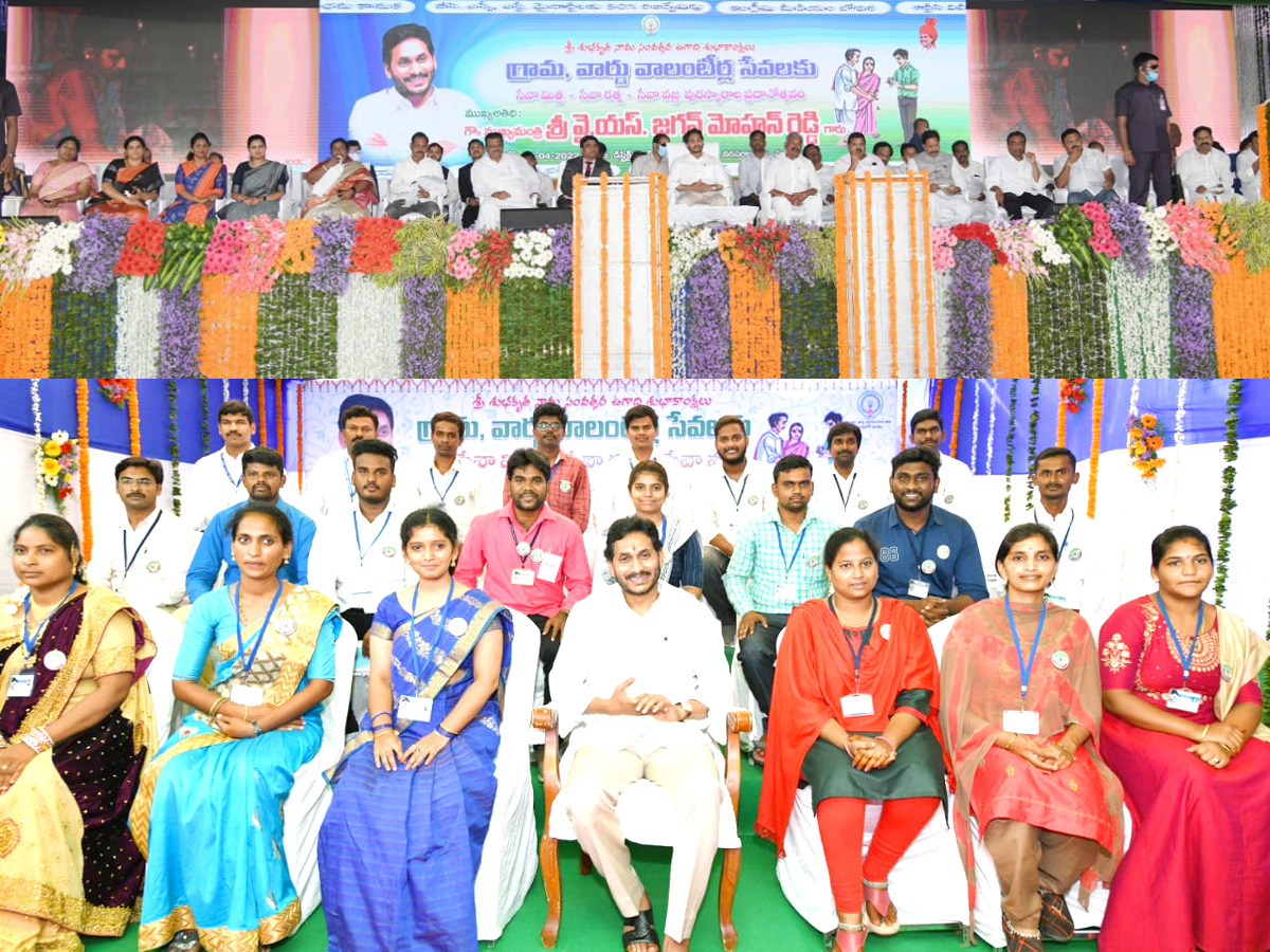 CM YS Jagan Felicitates Grama Volunteers Narasaraopet - Sakshi2