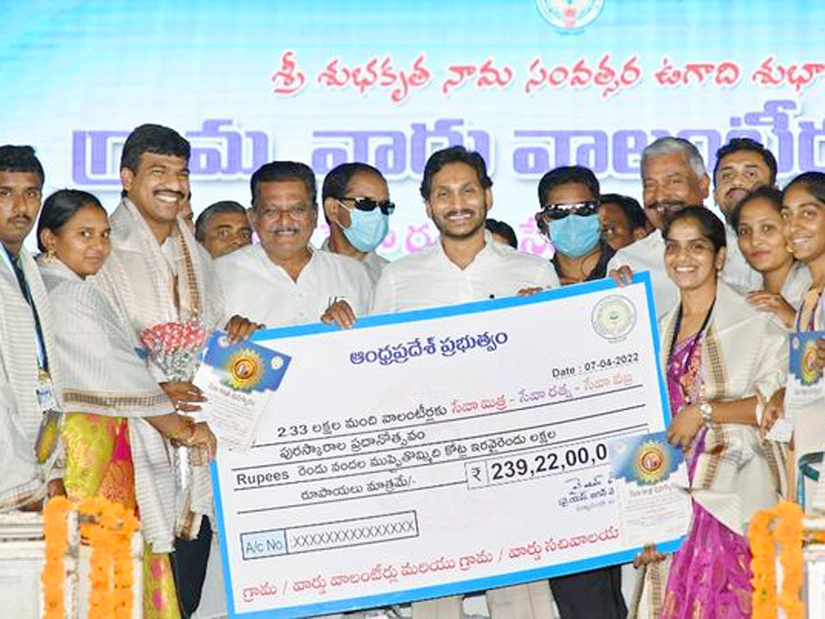 CM YS Jagan Felicitates Grama Volunteers Narasaraopet - Sakshi3