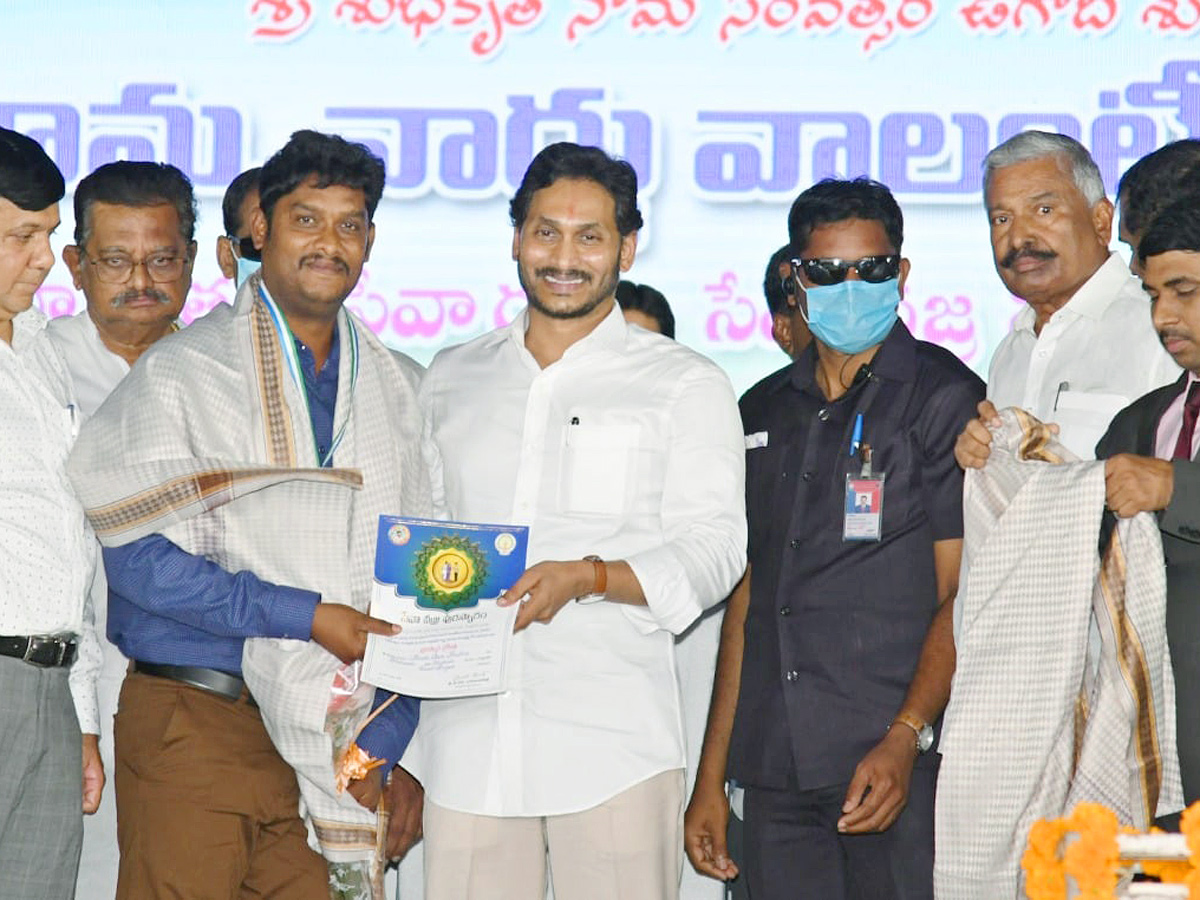 CM YS Jagan Felicitates Grama Volunteers Narasaraopet - Sakshi33