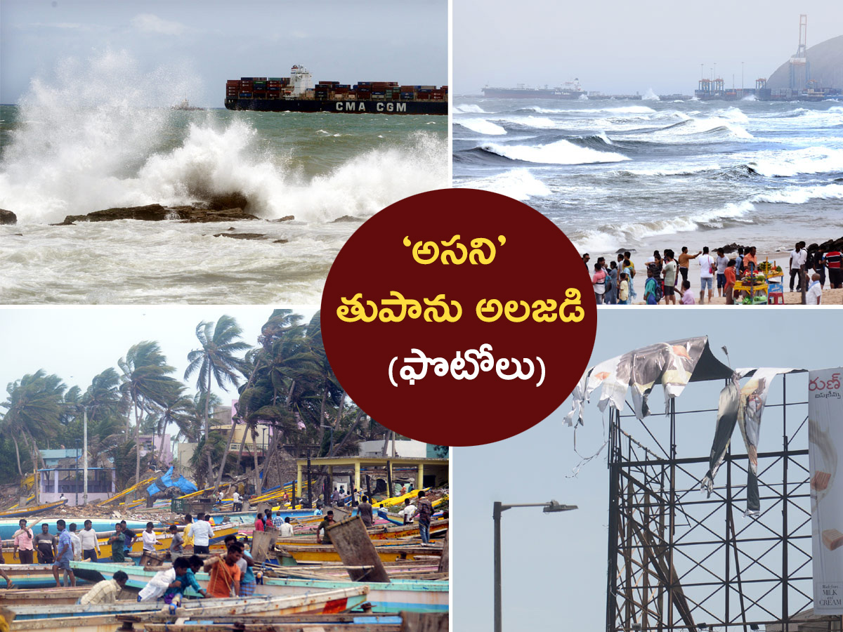 Asani Cyclone on Uttarandhra HD Photos - Sakshi1