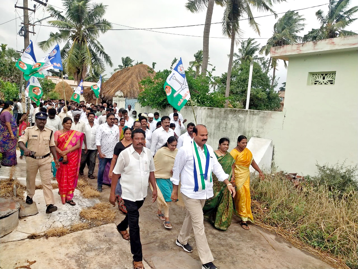 Gadapa Gadapaku Mana Prabhutvam Photos - Sakshi25