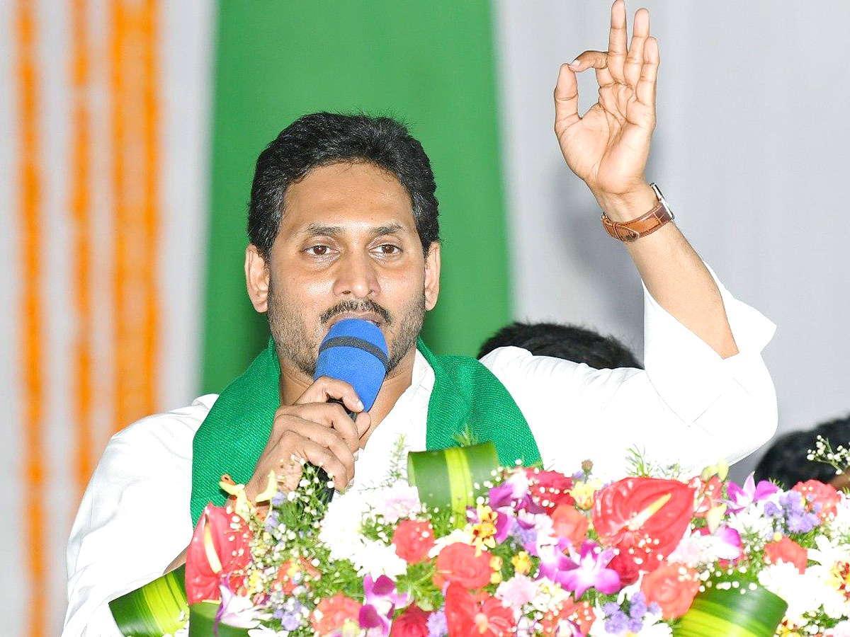 AP CM YS Jagan Disburse YSR Rythu Bharosa in Eluru District  - Sakshi12