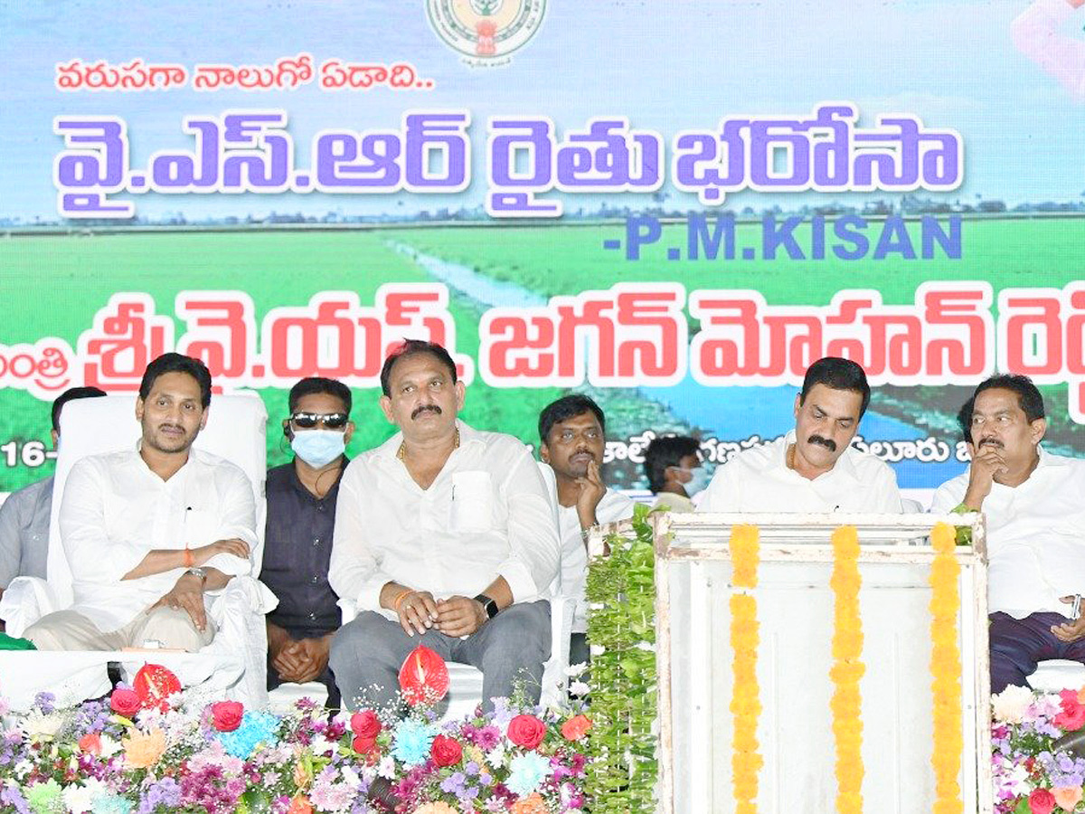 AP CM YS Jagan Disburse YSR Rythu Bharosa in Eluru District  - Sakshi21