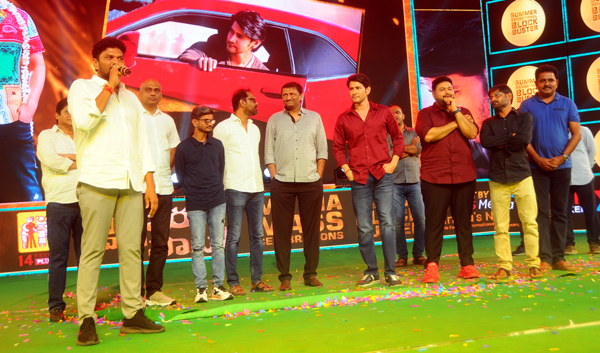 Sarkaru Vaari Paata Success Celebrations Photos - Sakshi33