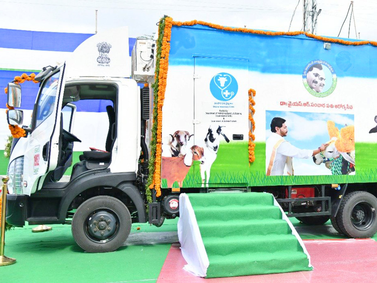 CM YS Jagan Launches YSR Mobile Veterinary Clinic Services in Vijayawada - Sakshi12