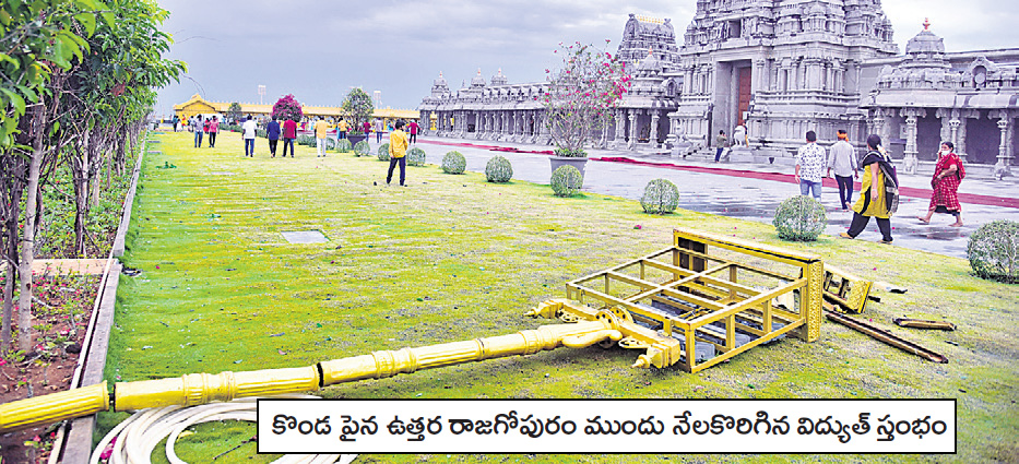  Heavy Rains Damage Newly Built Roads In Yadadri - Sakshi4