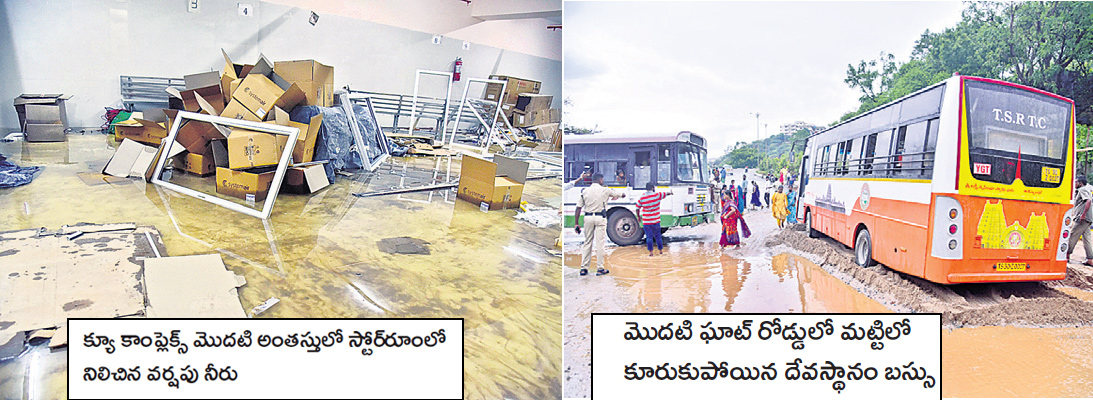  Heavy Rains Damage Newly Built Roads In Yadadri - Sakshi5