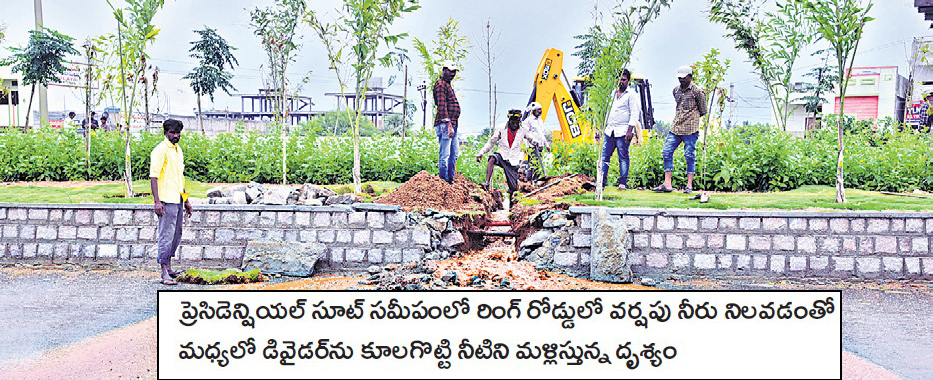  Heavy Rains Damage Newly Built Roads In Yadadri - Sakshi7