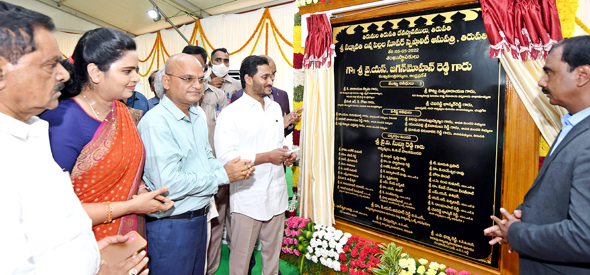 AP CM YS Jagan Tirupati Tour Photos - Sakshi31