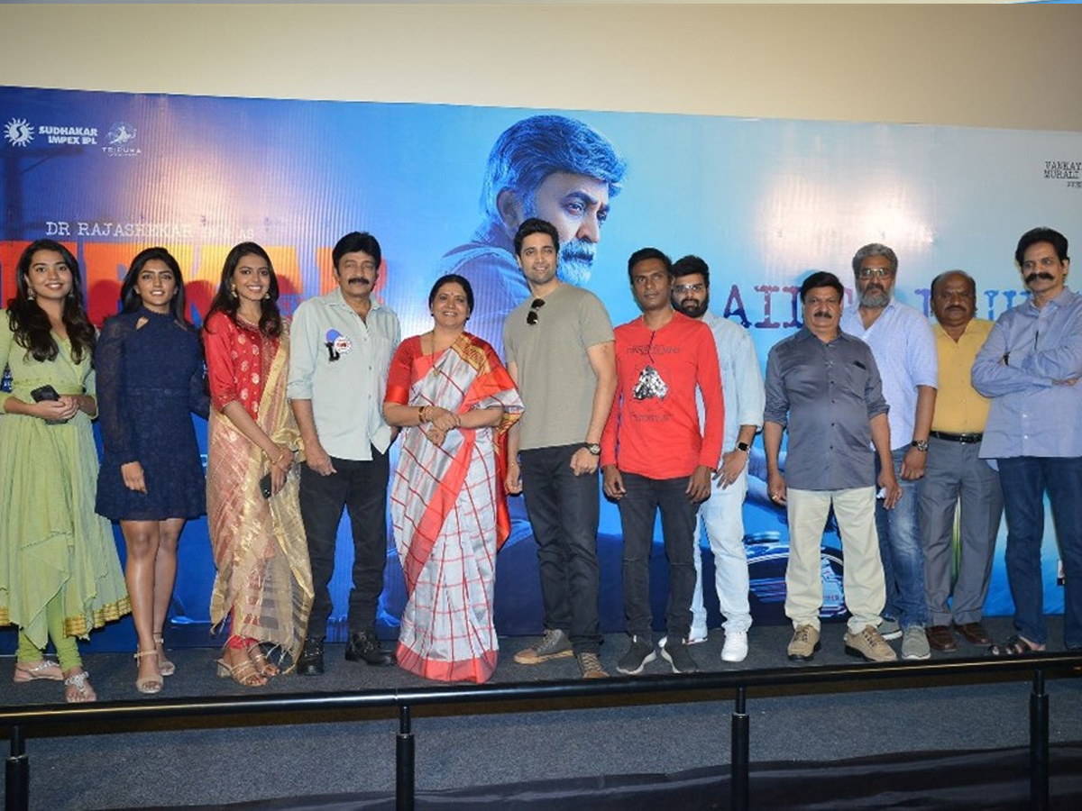 Shekar Movie Trailer Launch Photo Gallery - Sakshi5