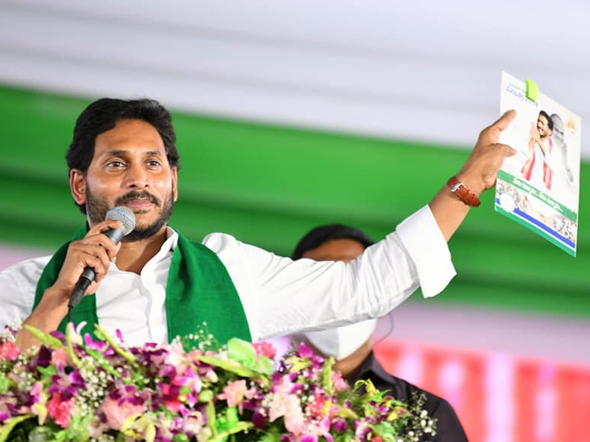 AP CM YS Jagan At Sri Sathya Sai District Tour Photo Gallery - Sakshi2