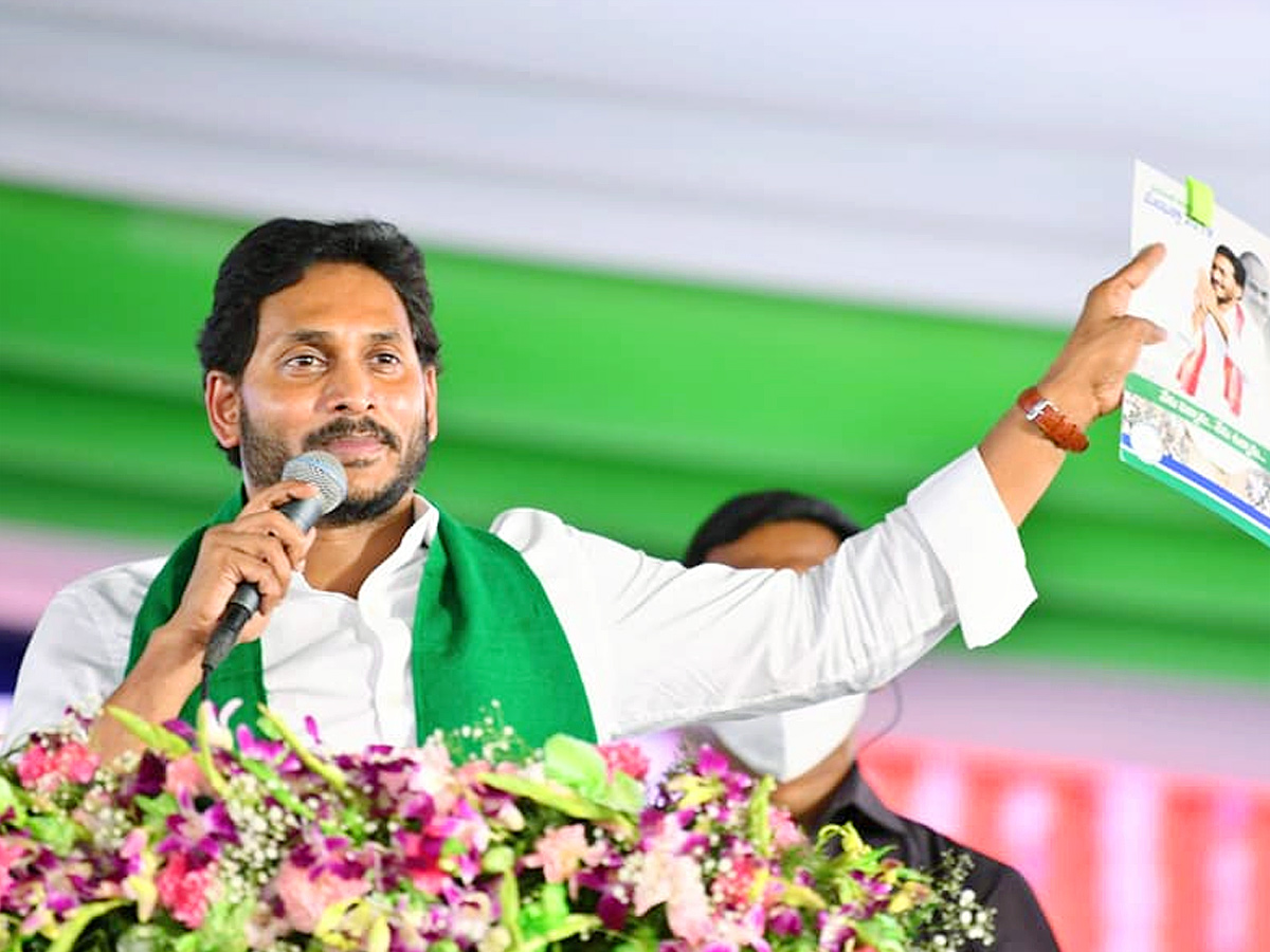 AP CM YS Jagan At Sri Sathya Sai District Tour Photo Gallery - Sakshi11