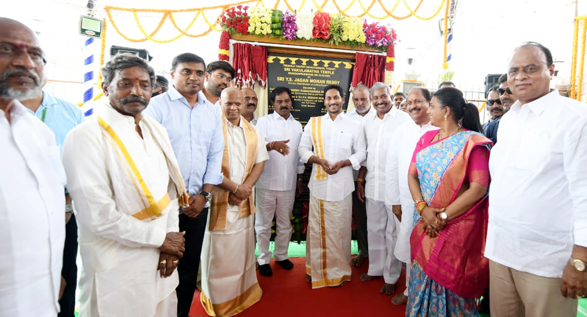 CM YS Jagan Tirupati Tour Photos - Sakshi19