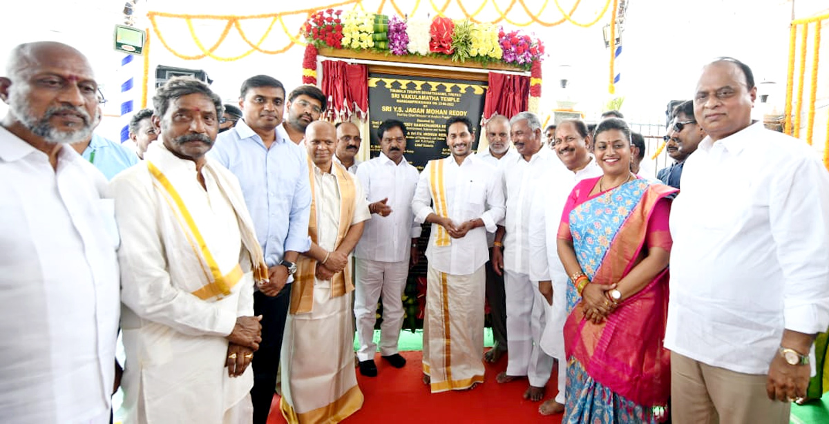 CM YS Jagan Tirupati Tour Photos - Sakshi27