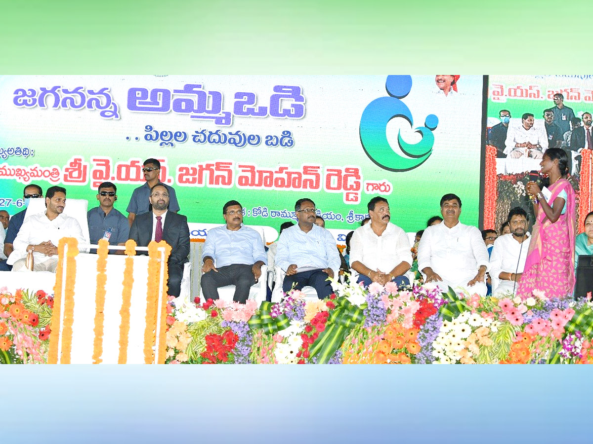 Jagananna AmmaVodi 3rd Phase Funds Released By CM YS Jagan - Sakshi11